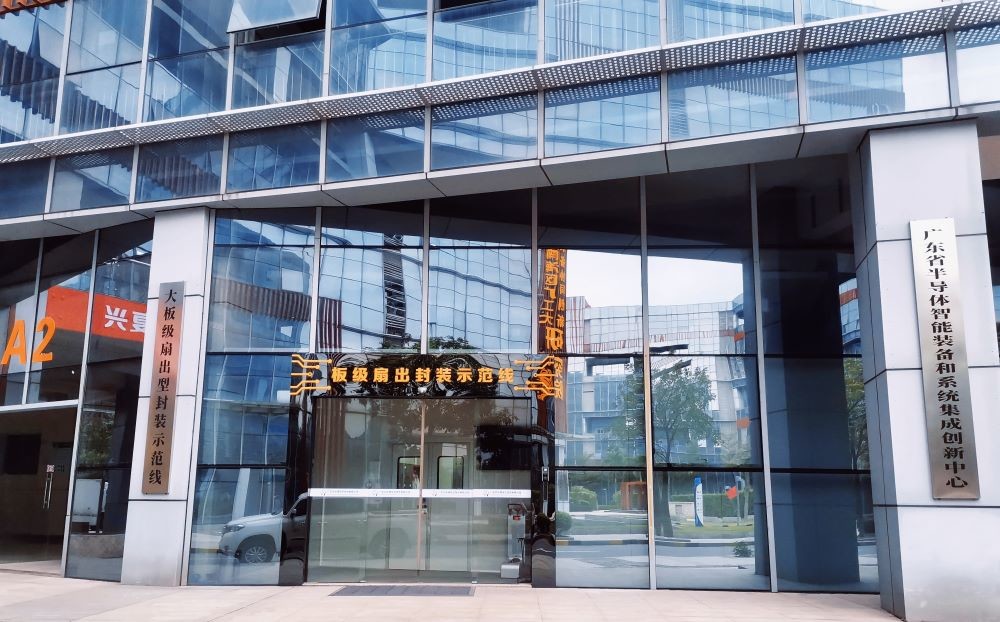 中国 Guangdong Fozhixin Microelectronics Technology Research Co., Ltd. 会社概要